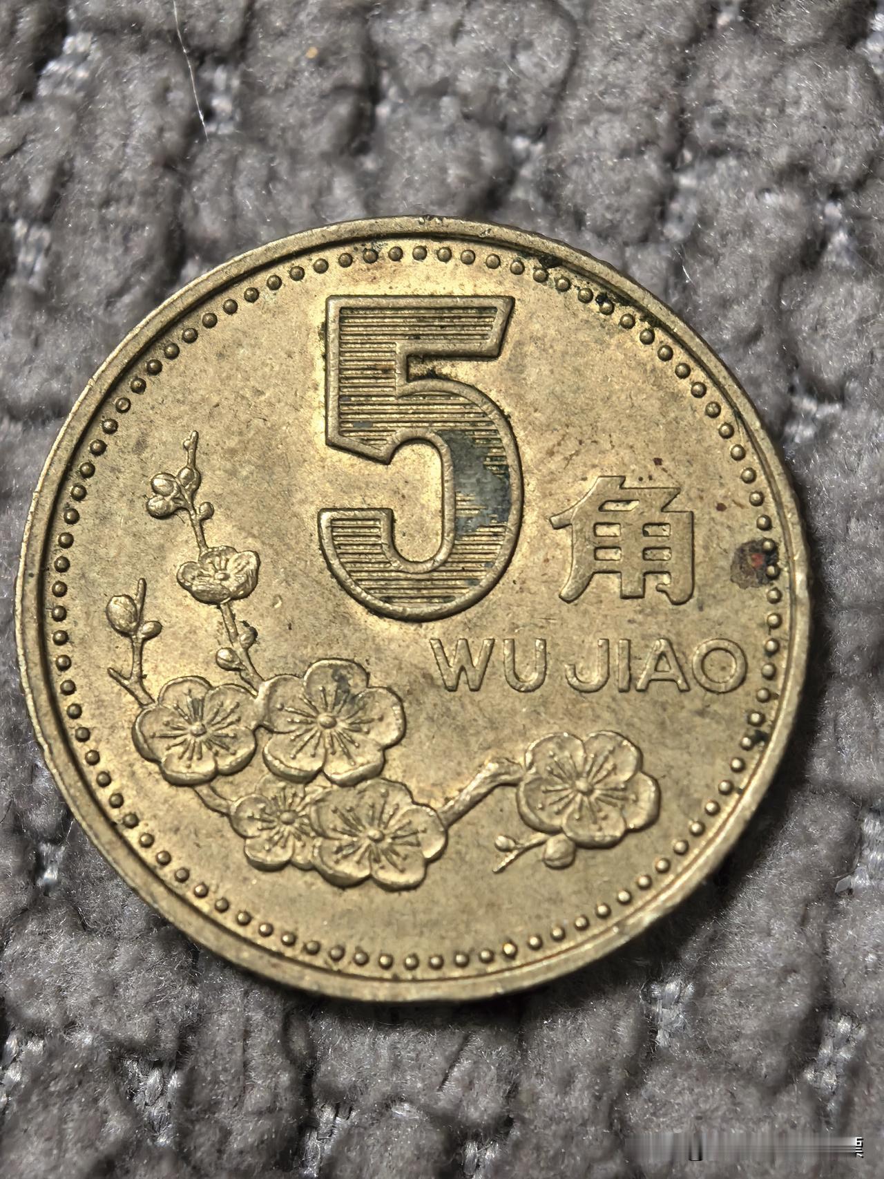 钱币收藏为什么人人都喜欢？
在当今现实生活里因为人的衣食住行，都离不开钱币这个交