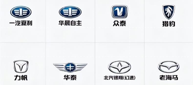 6月17日，工信部发布官方公告，将一汽夏利、众泰、华晨自主、猎豹、力帆等8家老牌