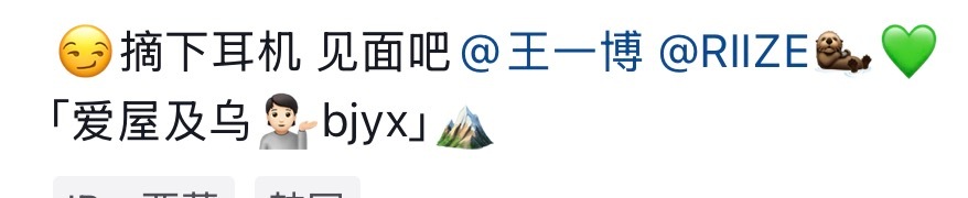 比认同这段话更震惊的是这居然是托