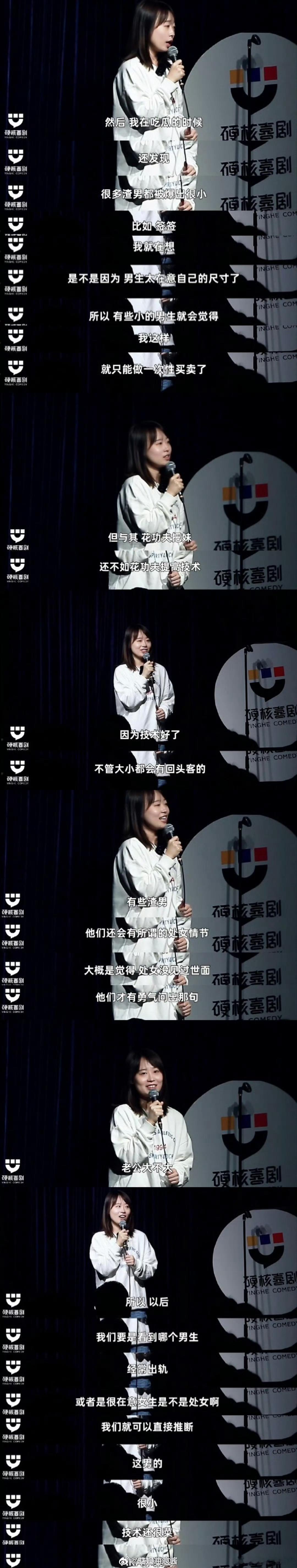 这尺度……痛失韩国市场 ​​​
