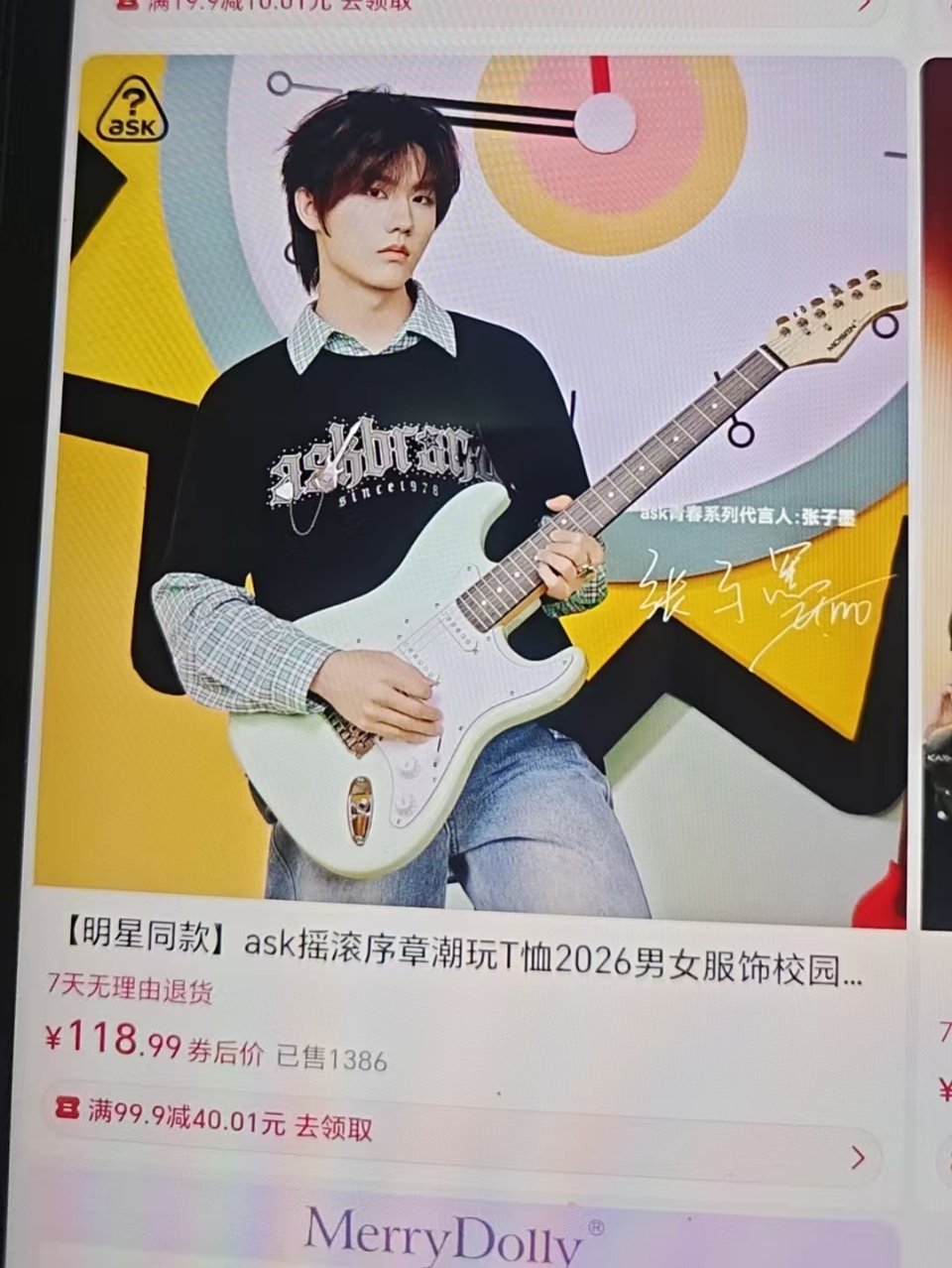 张子墨 刚才又发现了一个刷券的方法分享给大家，韩小圈首页点上面的抖音优选他也会有