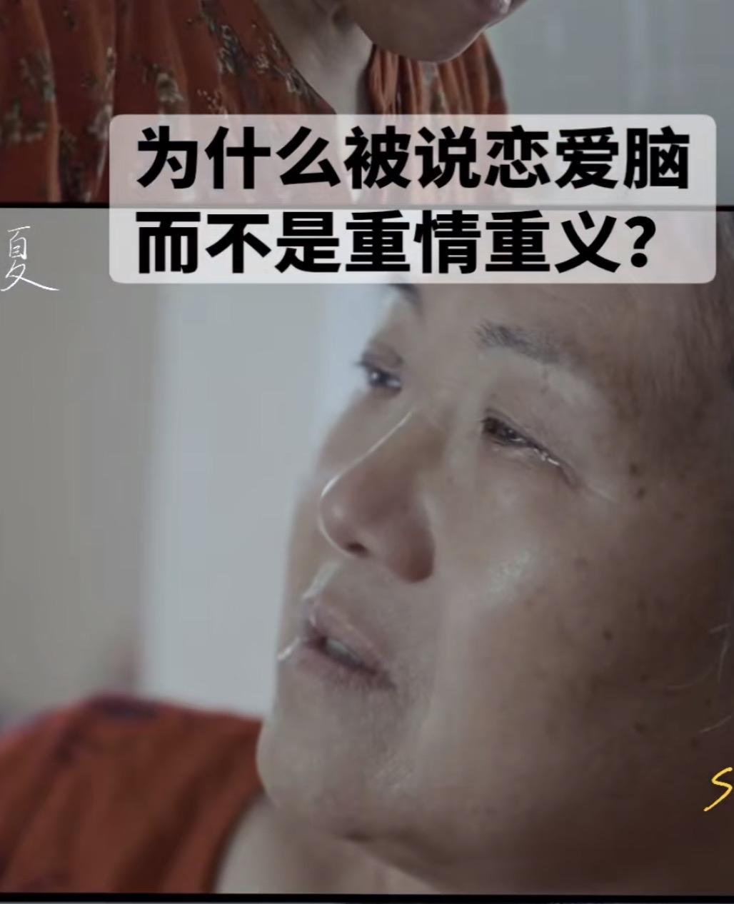 最近全网刷屏的李抗美纪录片让人唏嘘，两个中年人半路相逢，相伴18年，不，应该是李