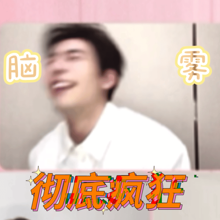 小时候看大宅门喜欢陈宝国，上中学听磁带喜欢陈慧琳，看湾湾偶像剧喜欢陈乔恩，中年入
