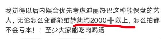 我知道没有广子是为了让观众体验更好，那小气的集均是？ 