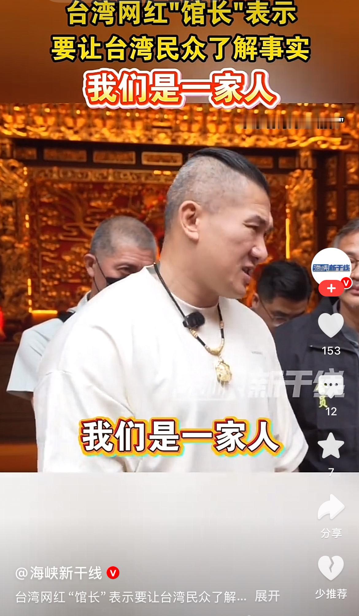 馆长来了之后，
大家有没有发现一个问题，
那就是他每到一个地方，都会特别的关注当