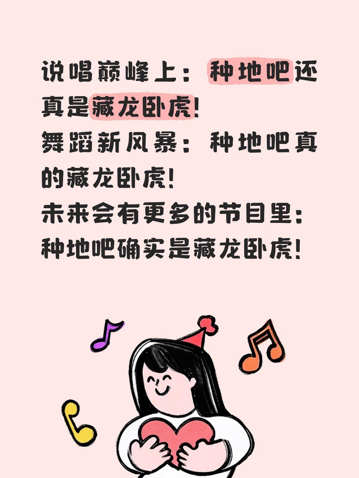 十个勤天就没让禾伙人输过 卓沅的《逐光少年》在《舞蹈新风暴》被30秒叫停，但他从