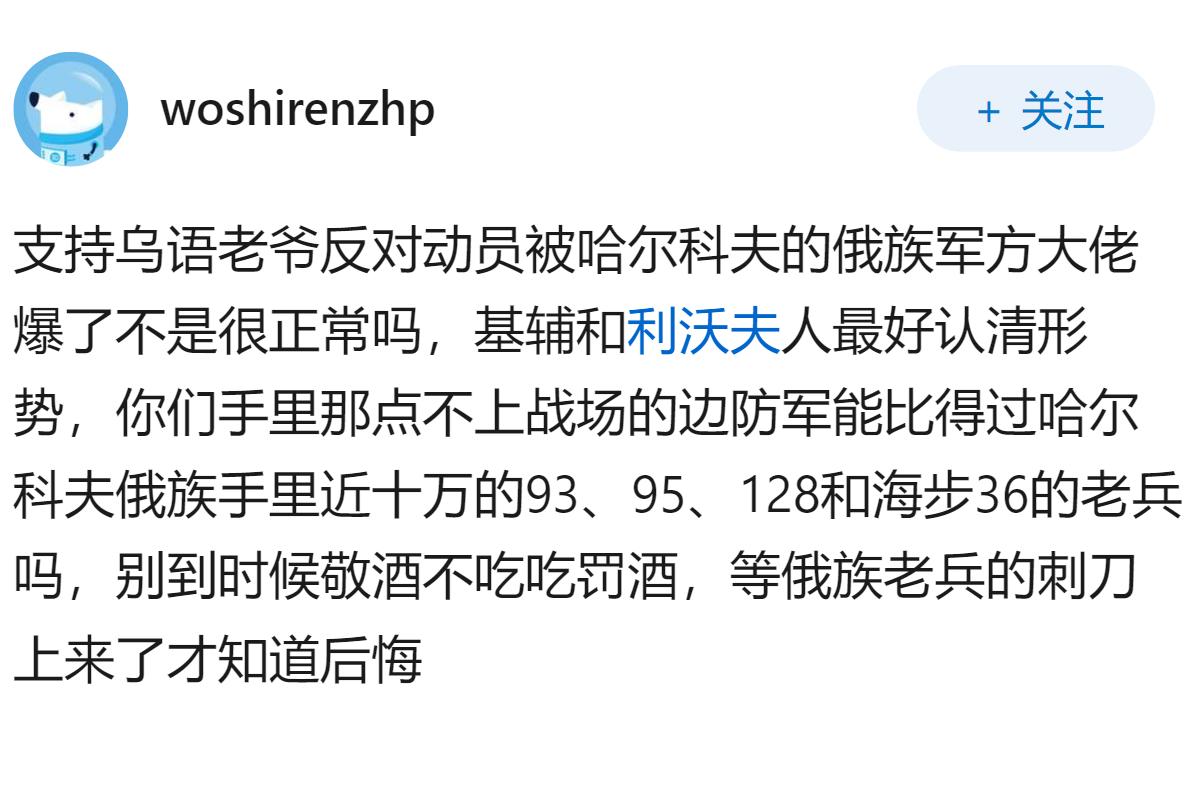 如何看待乌克兰90后国防部长被撤换？