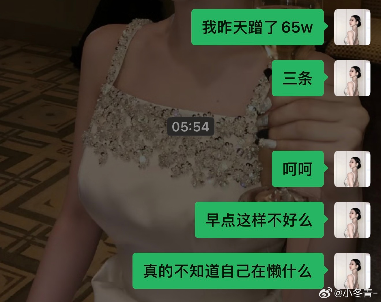我就这样 