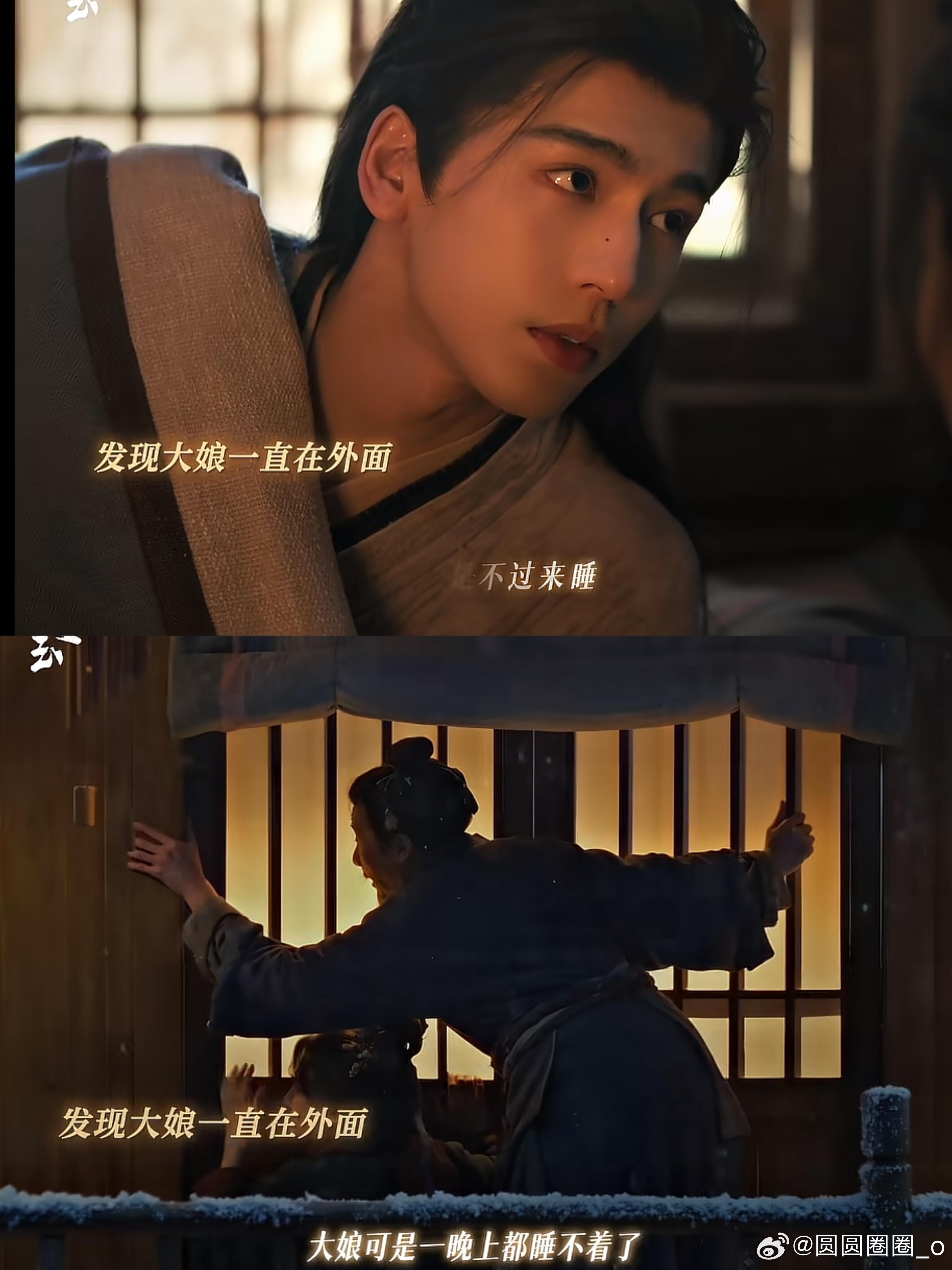 张凌赫！！你不是说粉丝先吃嘛！！以后有个新梗了 我要吃张凌赫陈皮糖这台词没人不想