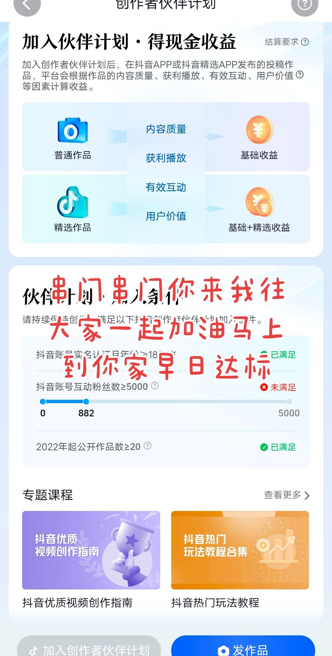 大家这5000任务怎么达标的为啥这么难。