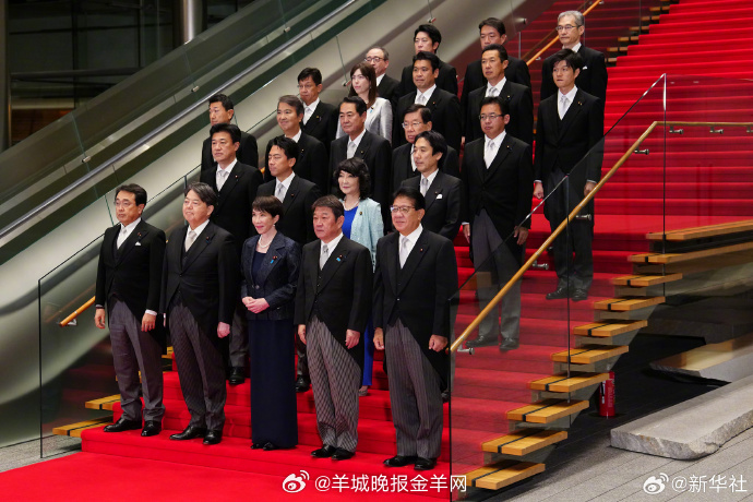 【#日本首相高市早苗组建新内阁#】日本新任首相、自民党总裁高市早苗21日晚组建新
