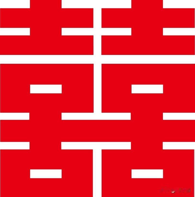 离婚证背后的“囍”：契合中的社会温情！
离婚证背面印着的双喜图案，看似只是一处细