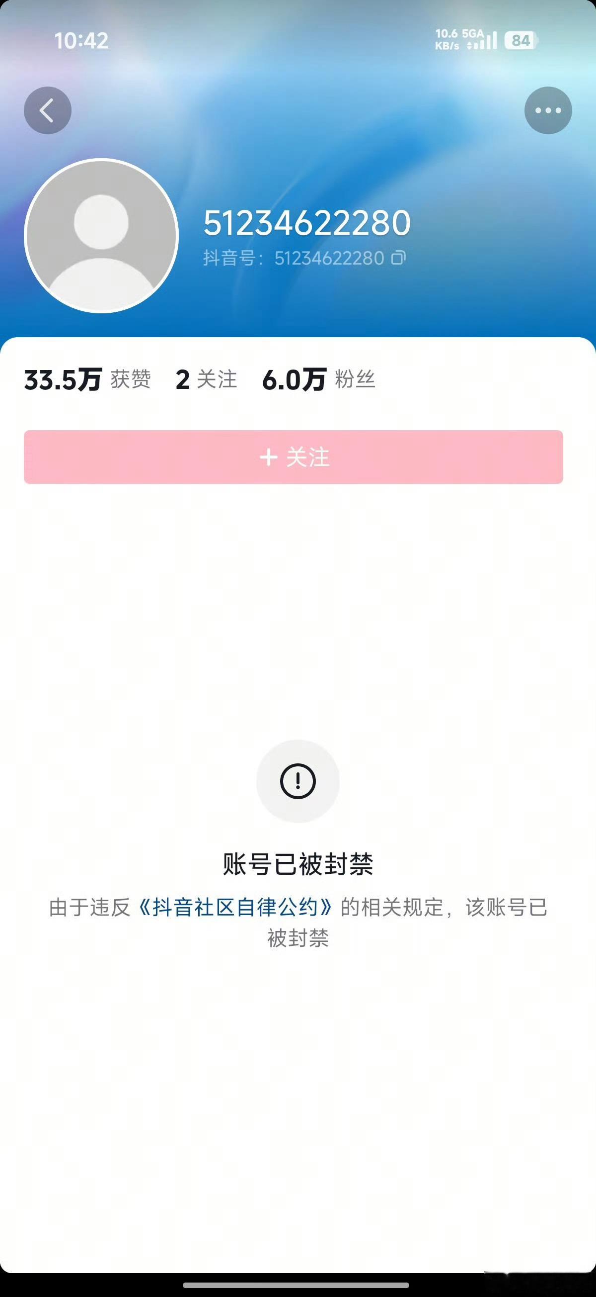 复旦大学冯玮被全网封禁 2026年4月～7月，复旦大学前退休历史系日本史教授冯玮