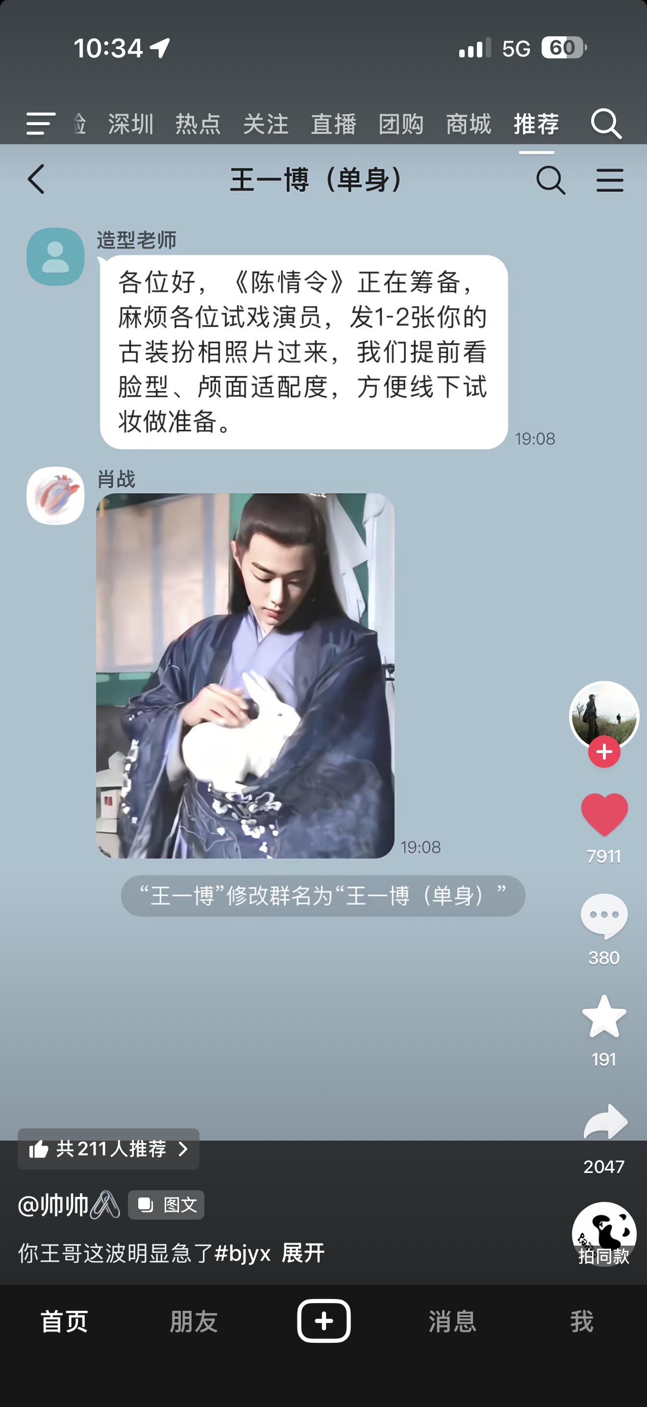 哈哈哈 