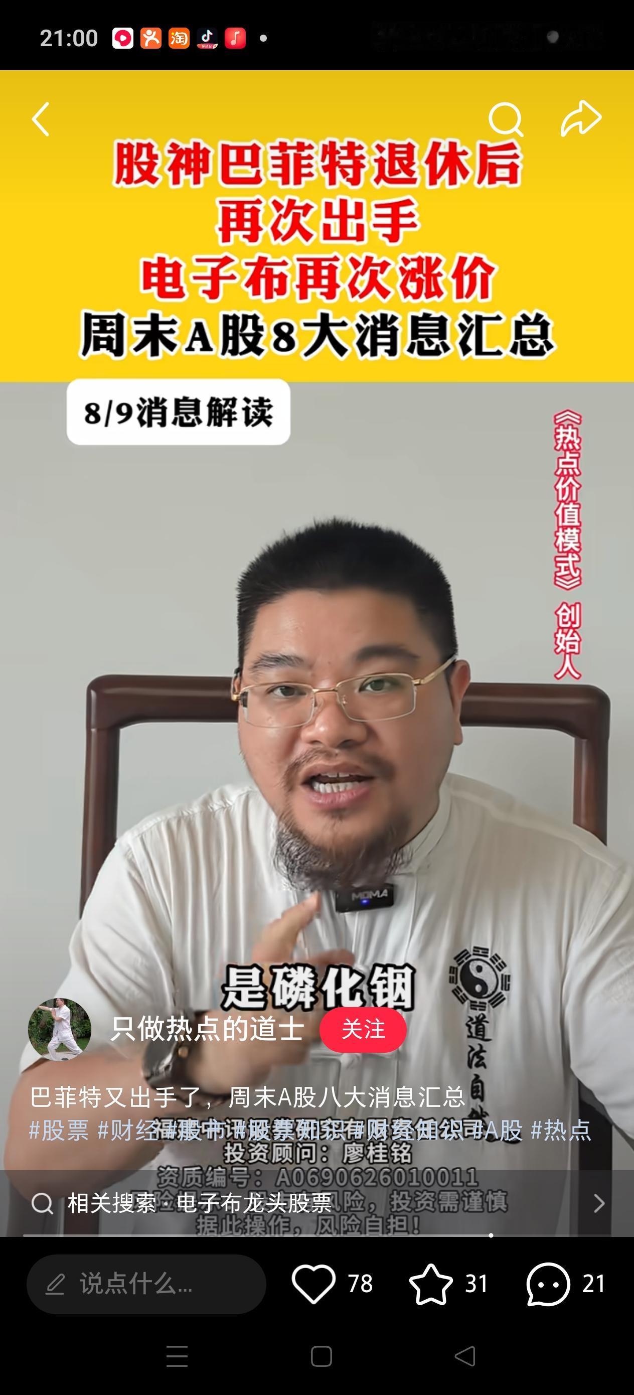 注意看！
利好真的好多啊！
周一冲高小心回落！