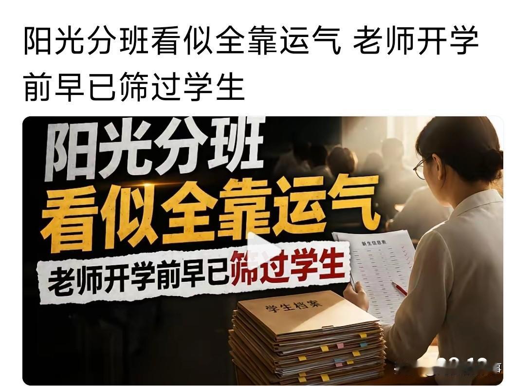只要有群体就有社会规则，只要有人就有情感，学习好不好全靠天分啊，现在这社会还真有