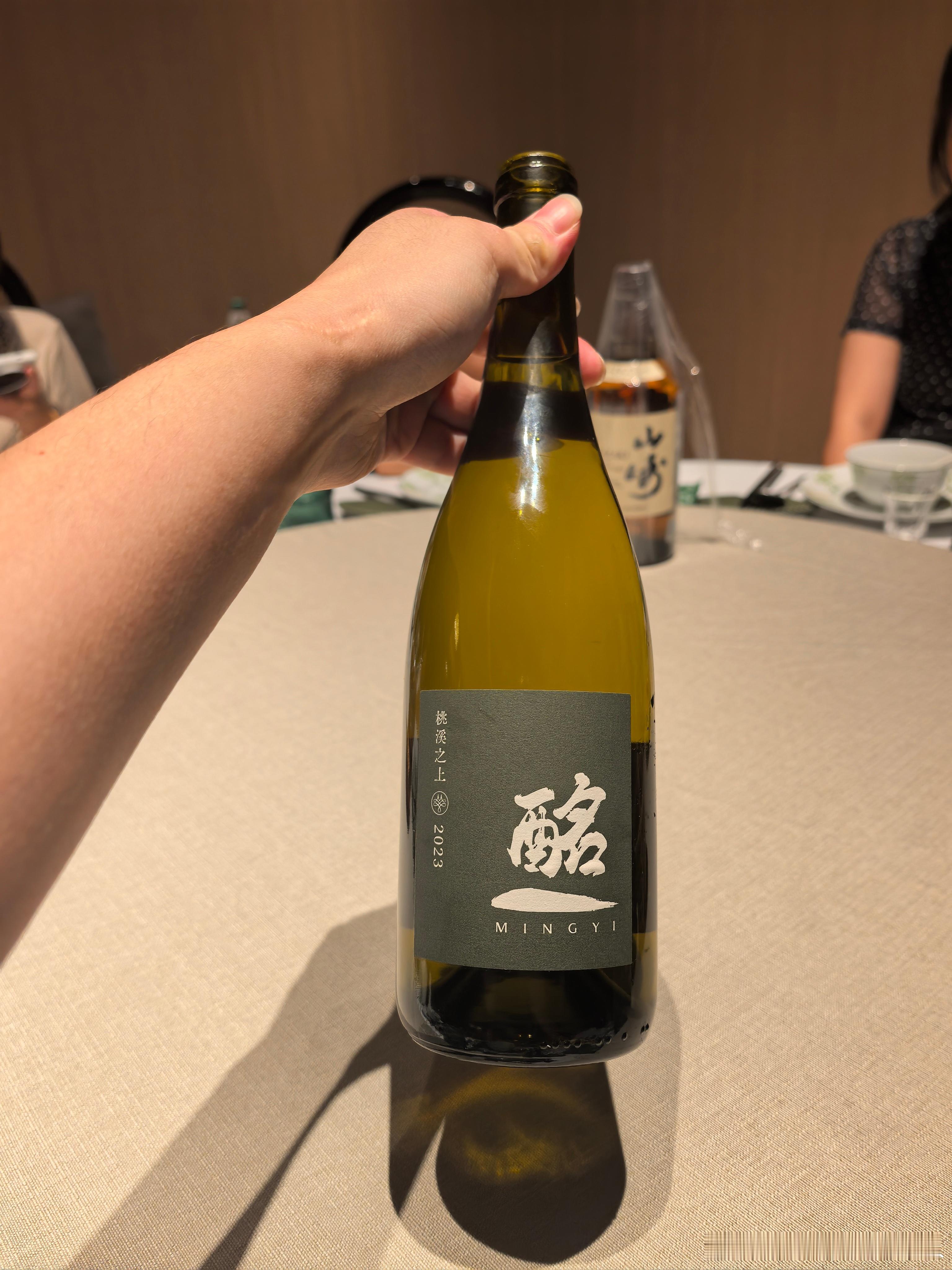 带了瓶酩一给大家喝​获得了一致好评，口感蛮高级的​虽然是国产的，但是非常推荐[阴