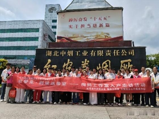 温情入户暖童心 微光汇聚筑梦行——红安县“梅妈工作室”开展困境儿童走访关爱活动侧