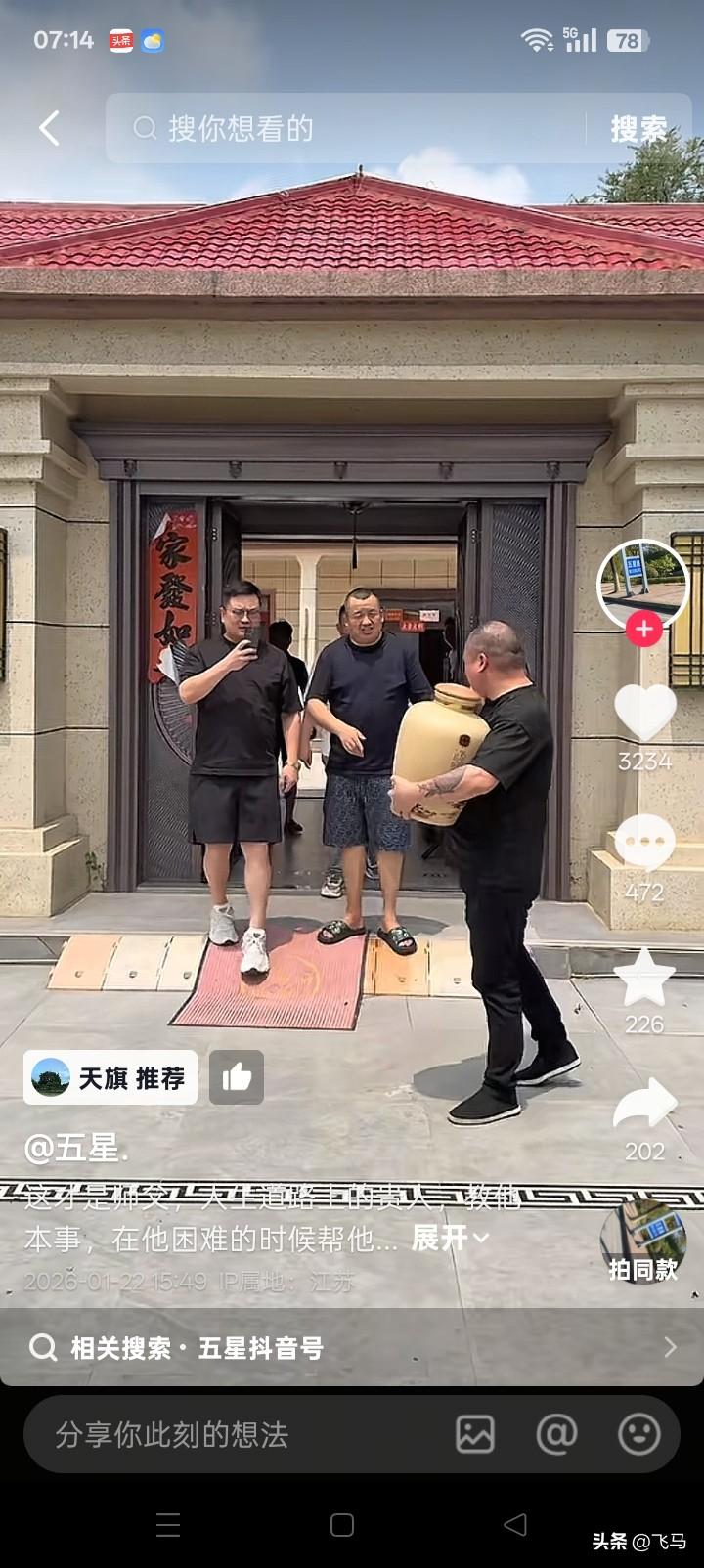 近期刷到一个为五星的账号，里面深情回顾了他和北京坤哥过去的一点一滴！在坤哥带领下