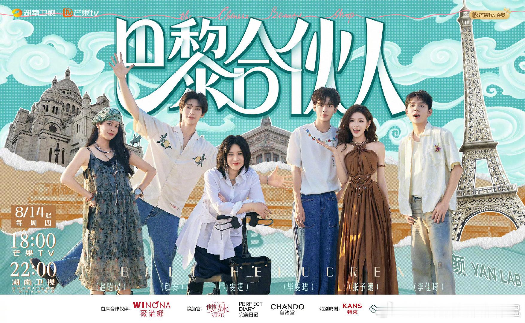 李佳琦夸尚雯婕脑袋灵光巴黎合伙人李佳琦[超话] 尚雯婕不仅有想法还能落地，脑子转