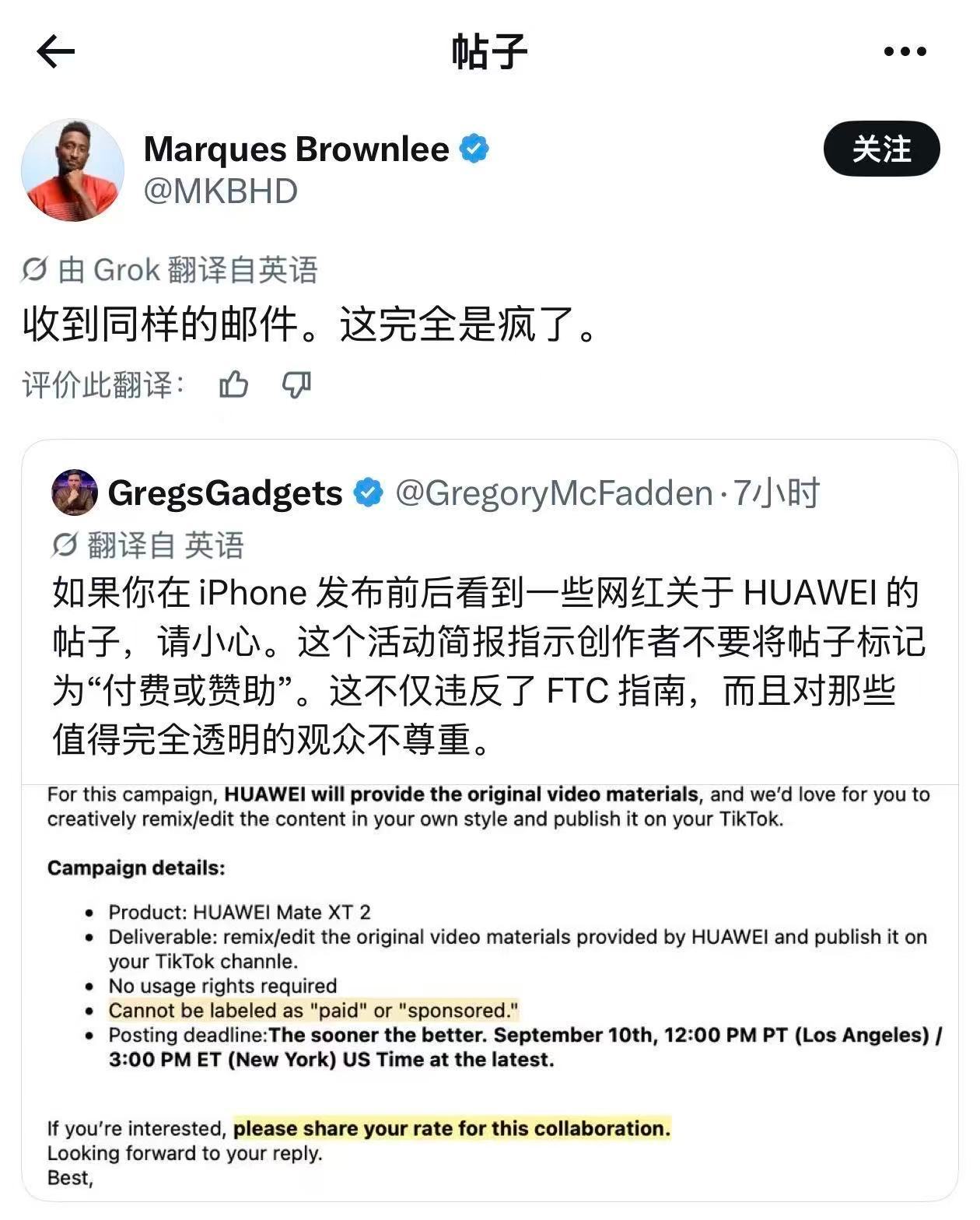 打广告就是打广告，有什么不好意思的。 ​​​
