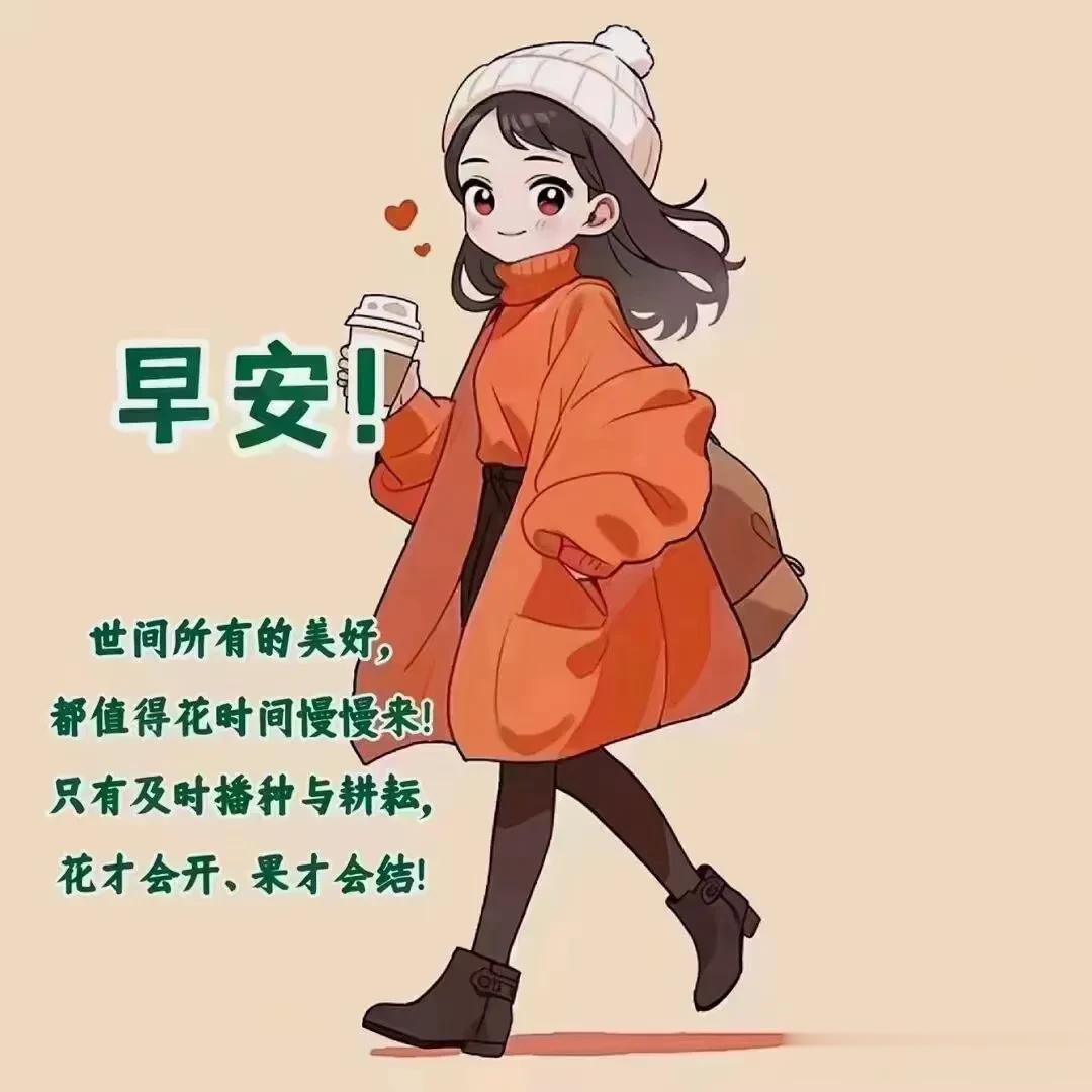 人生这一路，会遇到很多的人，有人为我们带来了快乐，幸福，有人为我们带来了烦恼，难