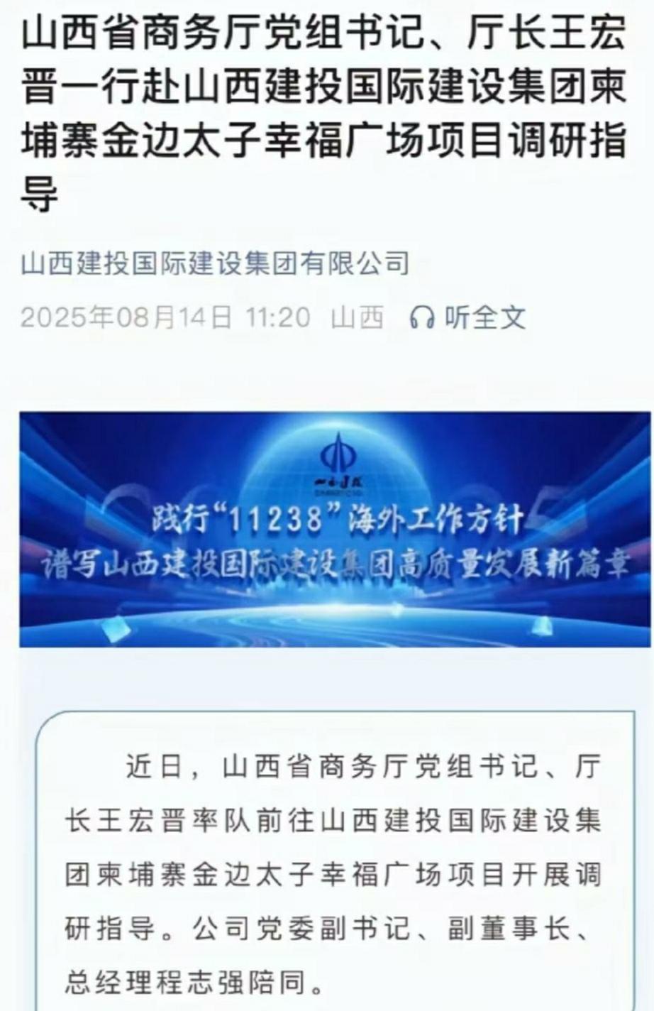 看看柬埔寨太子集团老板陈志得到的荣誉，如果不是美国揭丑，揭发他的罪行，谁会知道他