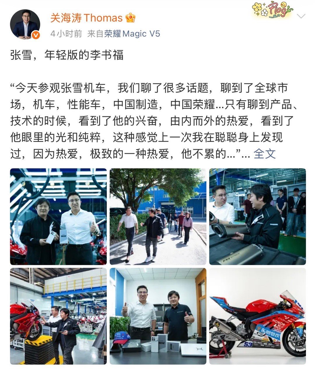 荣耀高管称张雪是年轻版的李书福关海涛对话张雪机车真的满是惺惺相惜。他称张雪为年轻