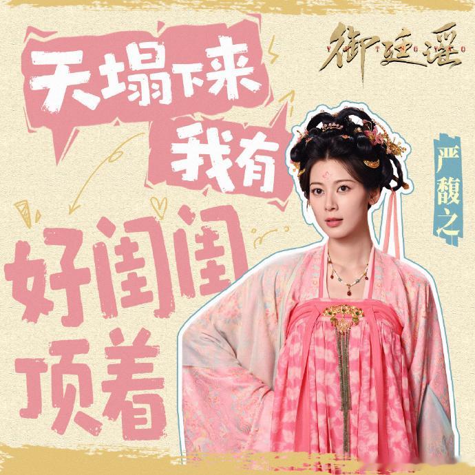 赵昭仪 早上好呀 大家昨天都去看软软呼呼的好龟龟了嘛 