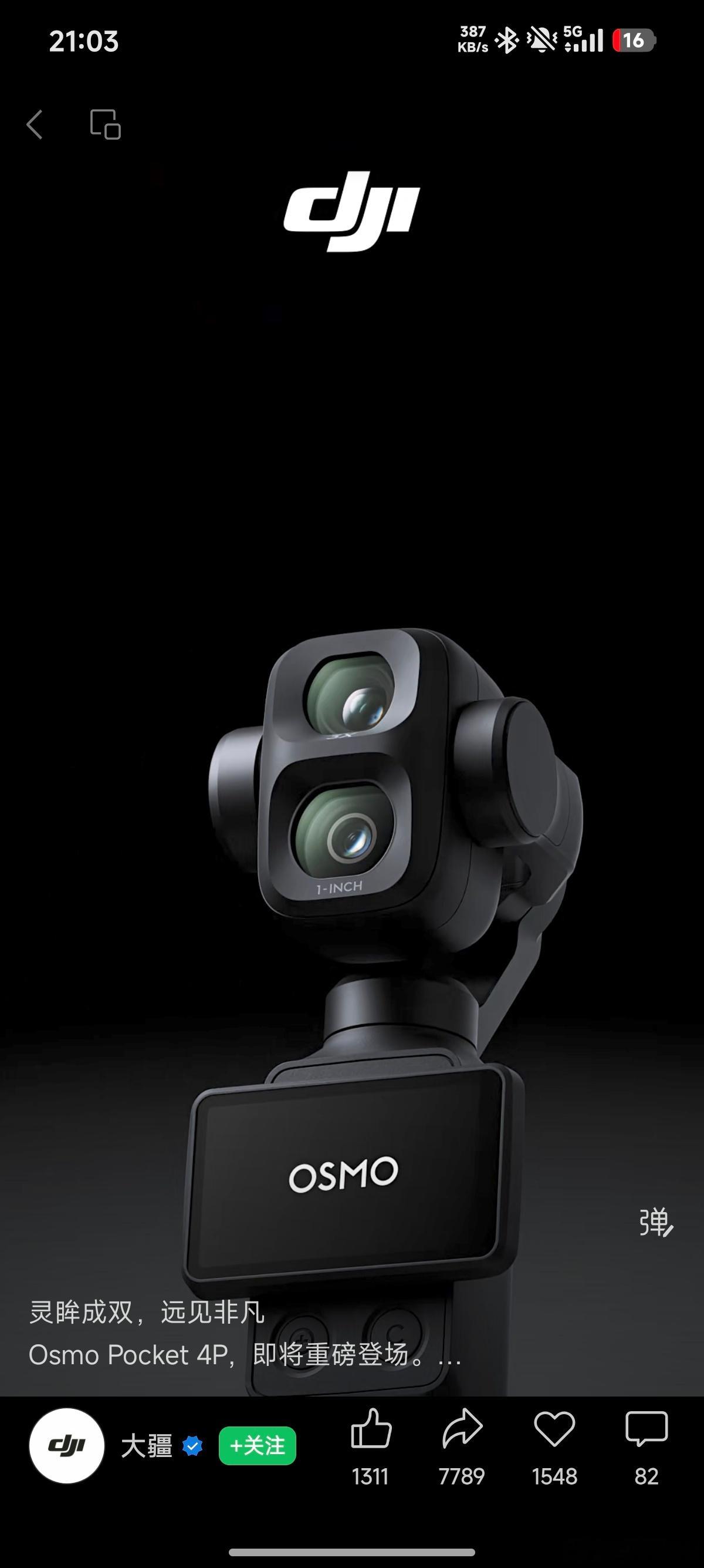 大疆Pocket4看完一些头部博主的测评了，怎么说呢我个人体感更新的内容很多都是