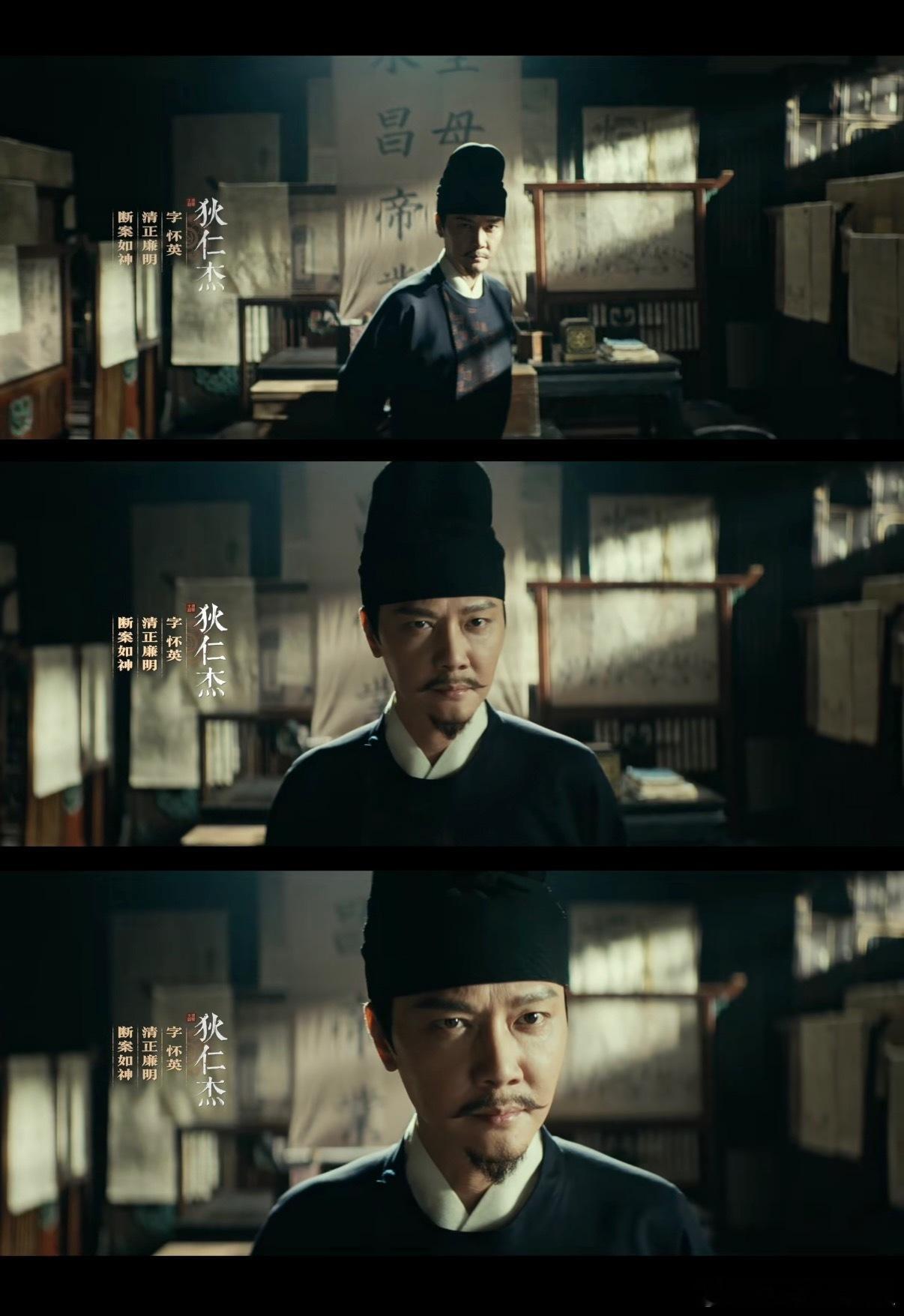 冯绍峰时隔3年再演古装剧 就这个狄仁杰爽！虽然更瘦了但状态超好，原声台词也带感，