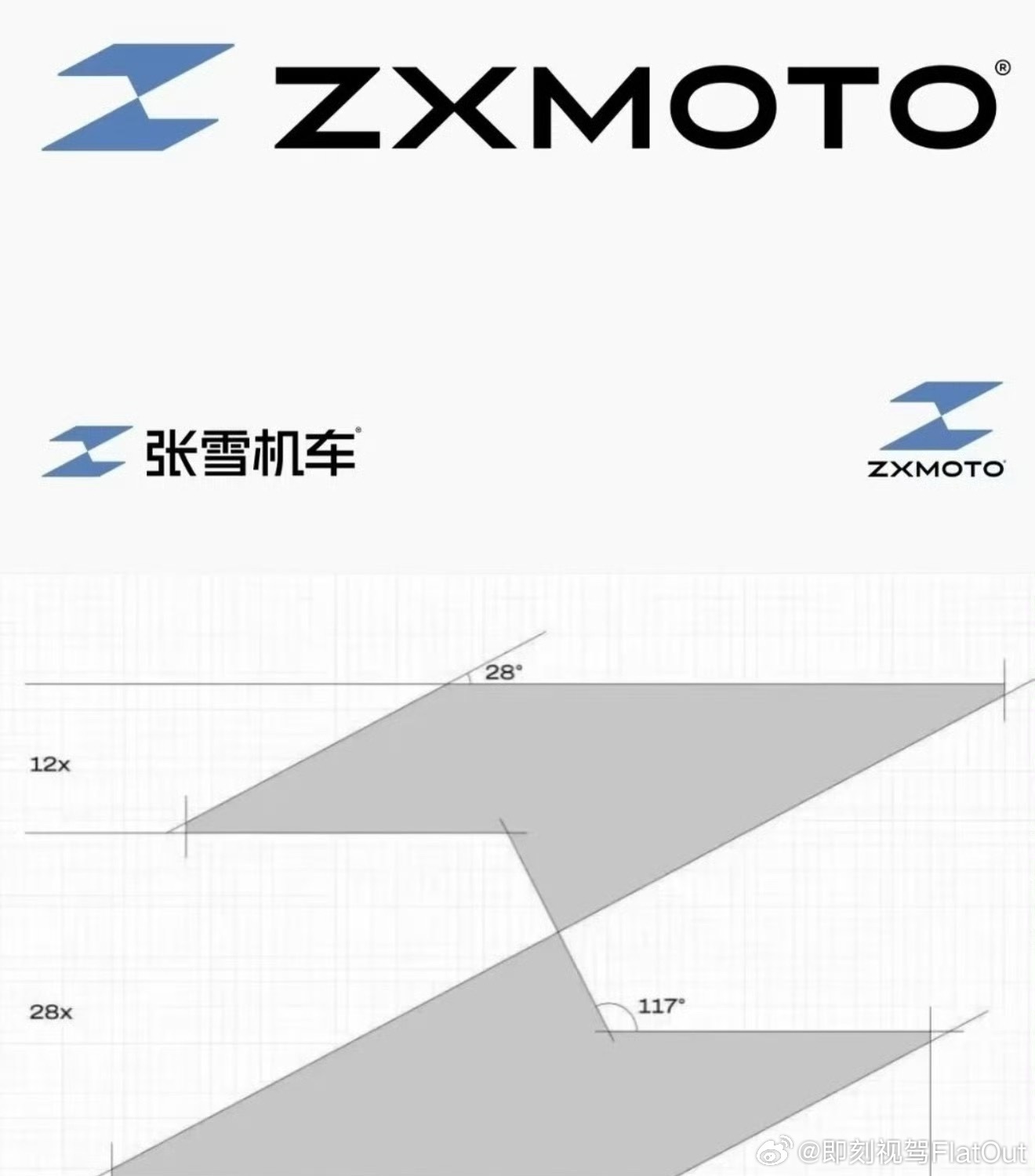 张雪说logo是淘宝600块做的大家喜欢张雪是因为他够真这种真是朴实接地气的lo