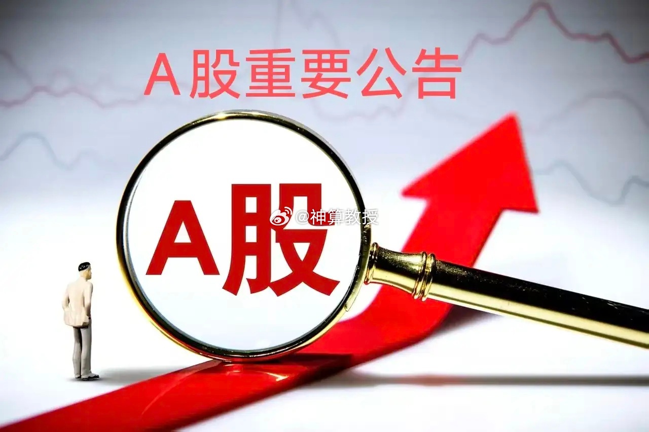 今日主力净入前十名1.东方财富+40.17亿2.中信证券+20.90亿3.洛阳钼