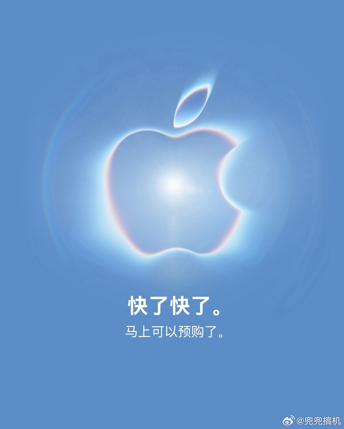 iPhone18Pro 饥饿营销，昨晚八点一开抢，Pro Max 我们这已经缺货