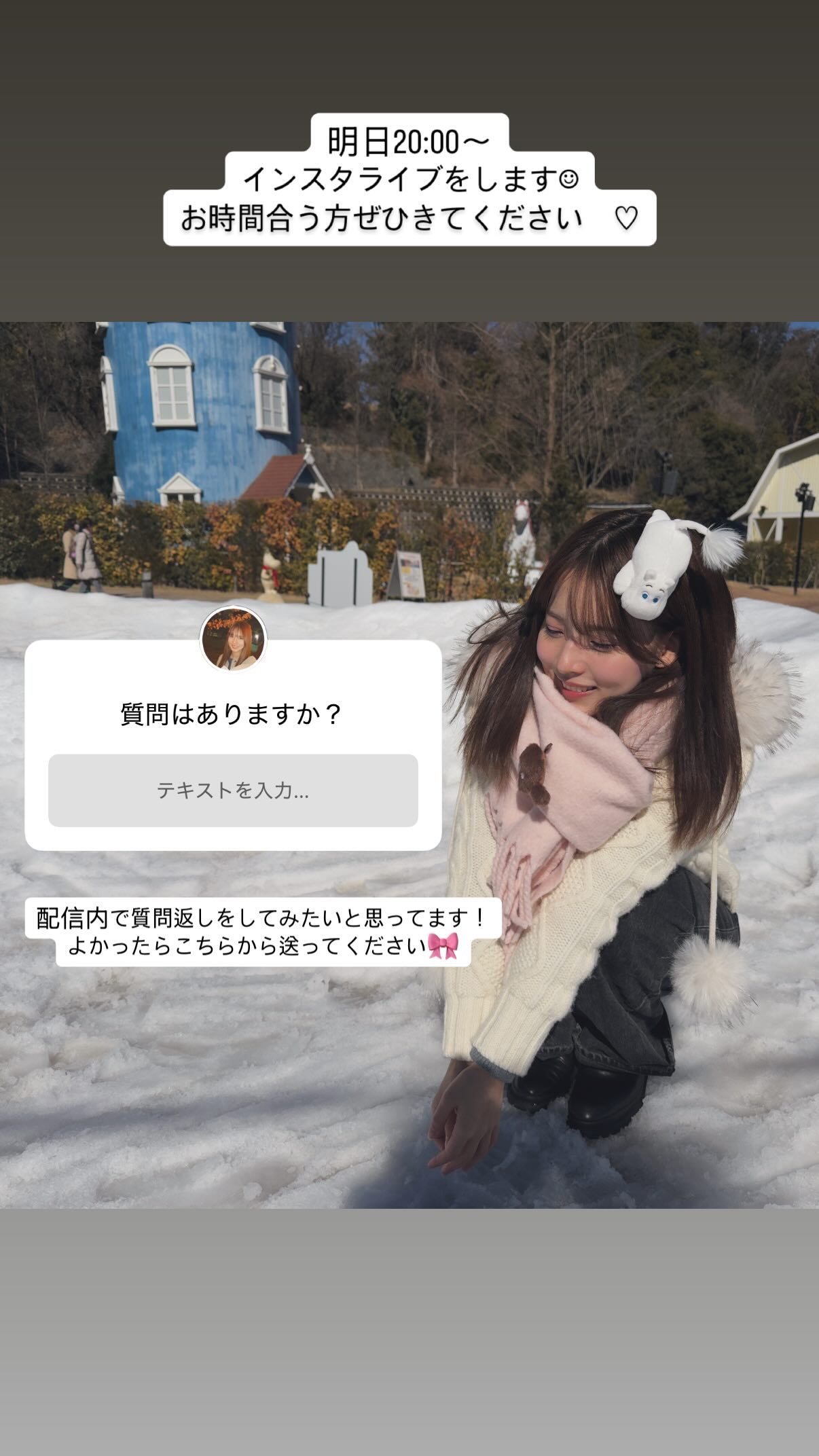 中嶋優月 　ゆづのいんすた