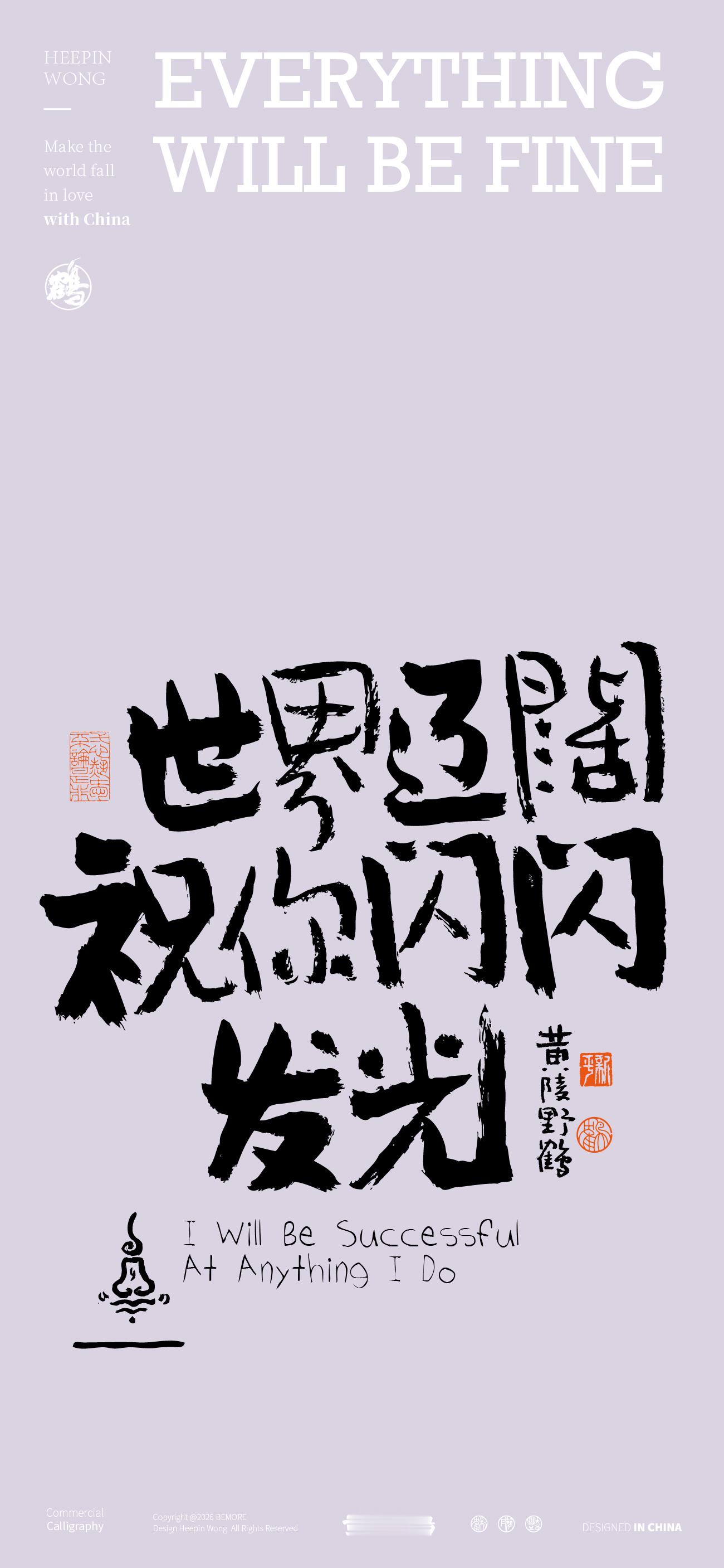 今日文案发合集治愈系，明天的我，一定更勇敢。小小的天空不应该有乌云壁纸文案治愈