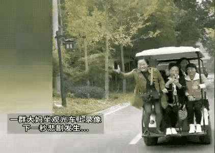 乐极生悲
谁也想不到
意外还是发生了