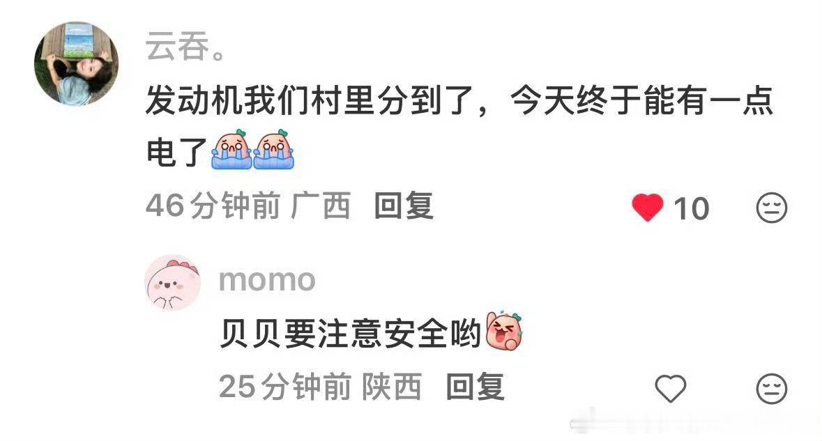 杨颖向广西灾区捐赠物资每次都是低调做事，默默付出，人美心善angelababy
