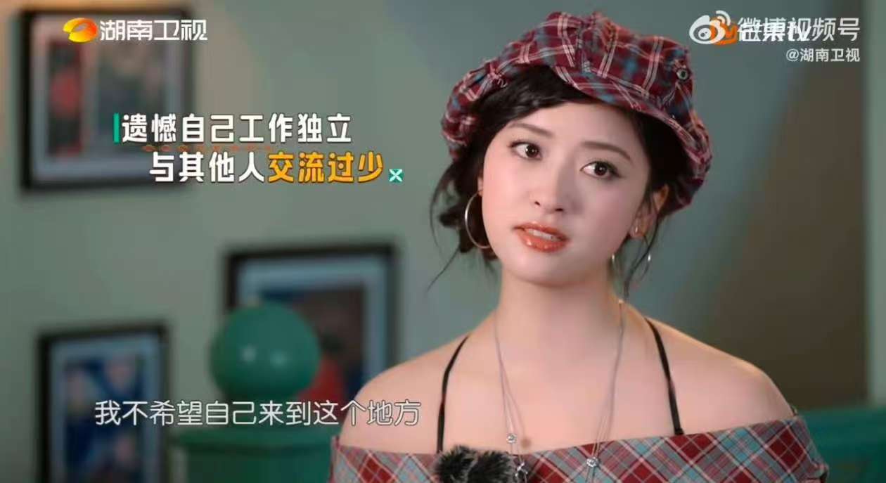 沈月不愿成为职场上的独行人 中餐厅 中餐厅名场面 咱就是说！沈月后采这番话太有共