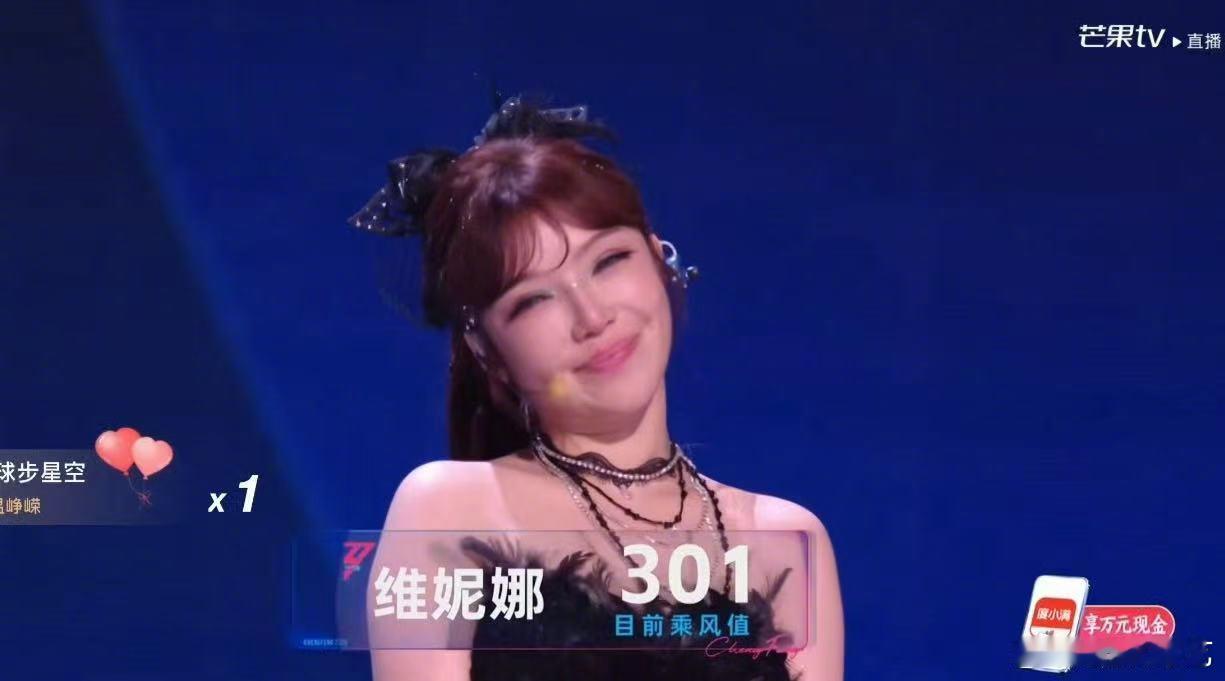 维妮娜淘汰 宣布姐姐被淘汰的时候真的有点不敢相信，姐姐真的很有实力，在舞台上火力