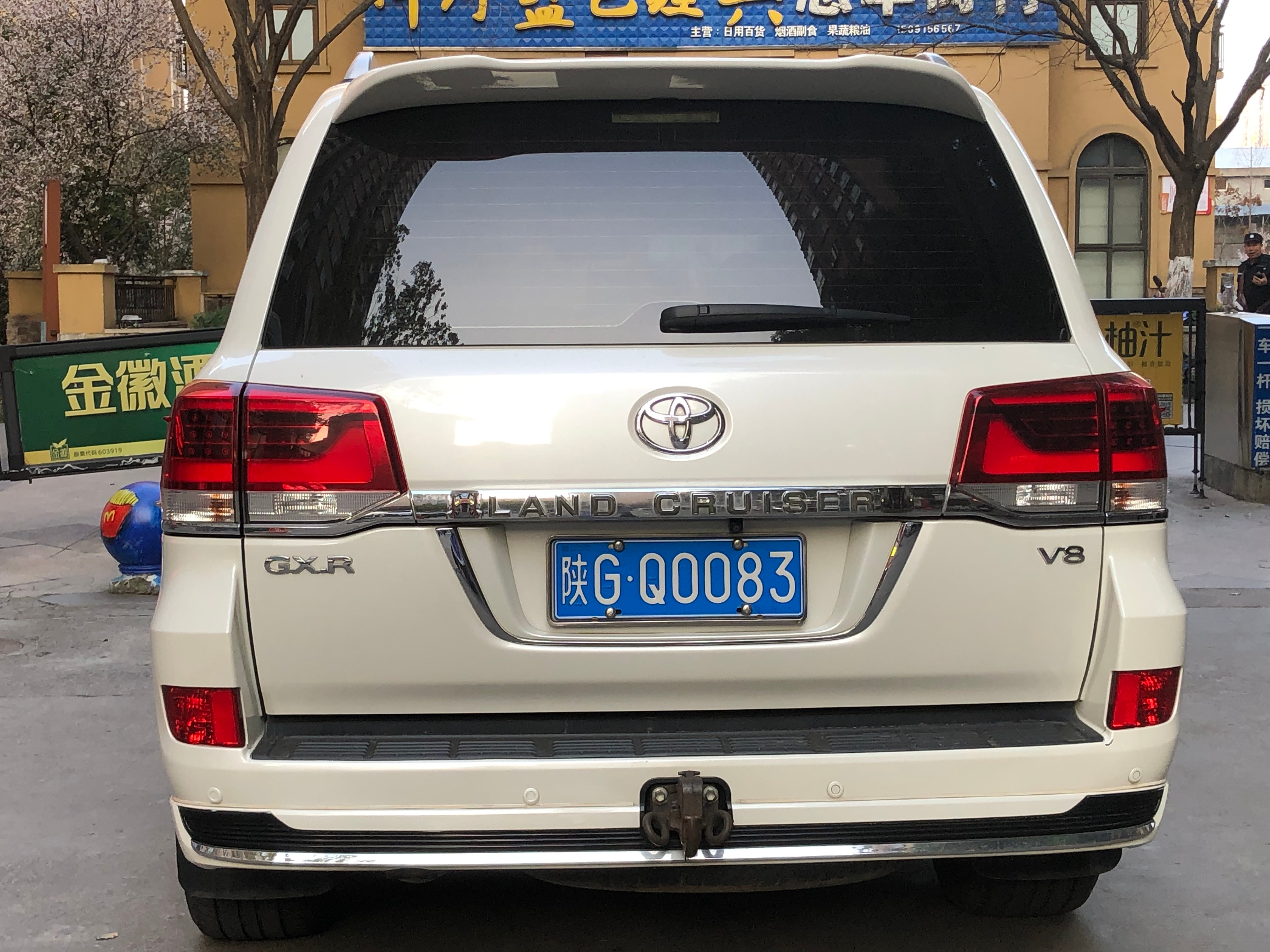 全球车牌 陕GQ0083丰田陆地巡洋舰V8 安康·新兴・天著