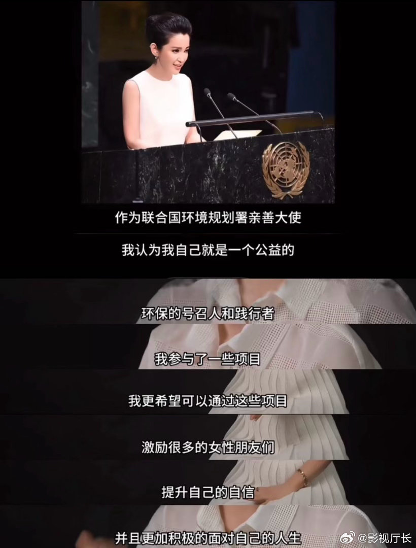 李冰冰彻底不内耗了李冰冰认可现在的自己 初出茅庐的李冰冰为工作连轴转，焦虑、不安