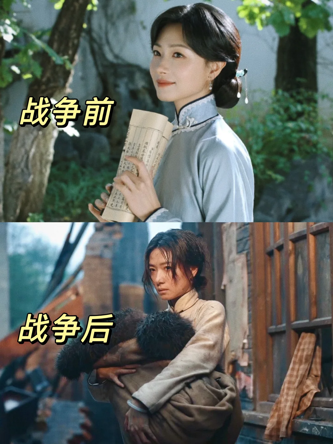 这谁看了不心疼丁玉娇啊😭