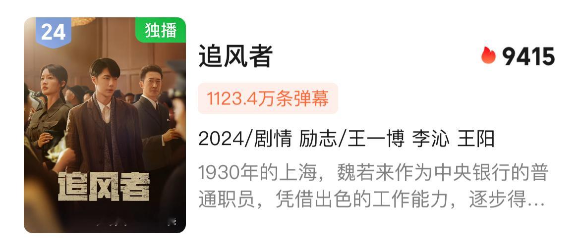 睡前冲到1150行不行！！！这样相比昨天我们今天一天就增加200万条了[爱慕][
