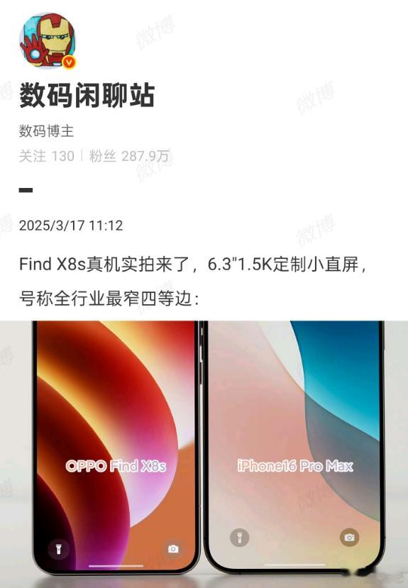 OPhone对标的当然是iPhone~ ​​​