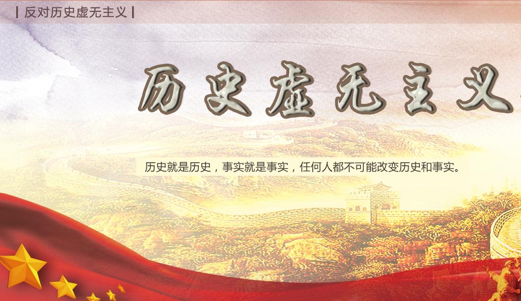 要依据史实和党章。史实是: 创党人是南陈北李；党章明确规定: 任何人都不能凌驾于