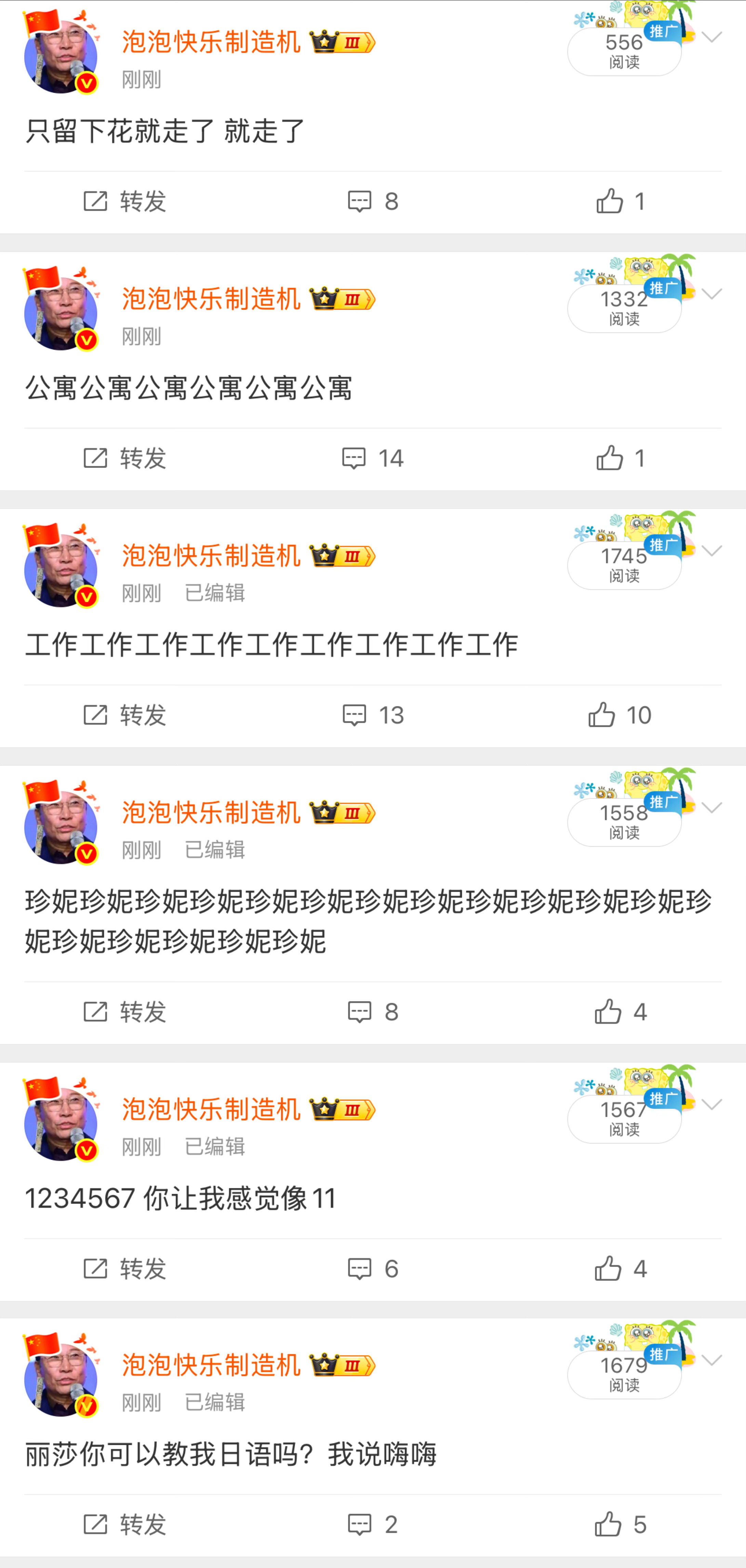 盘点那些可以写进高考作文的Kpop歌词： ​​​