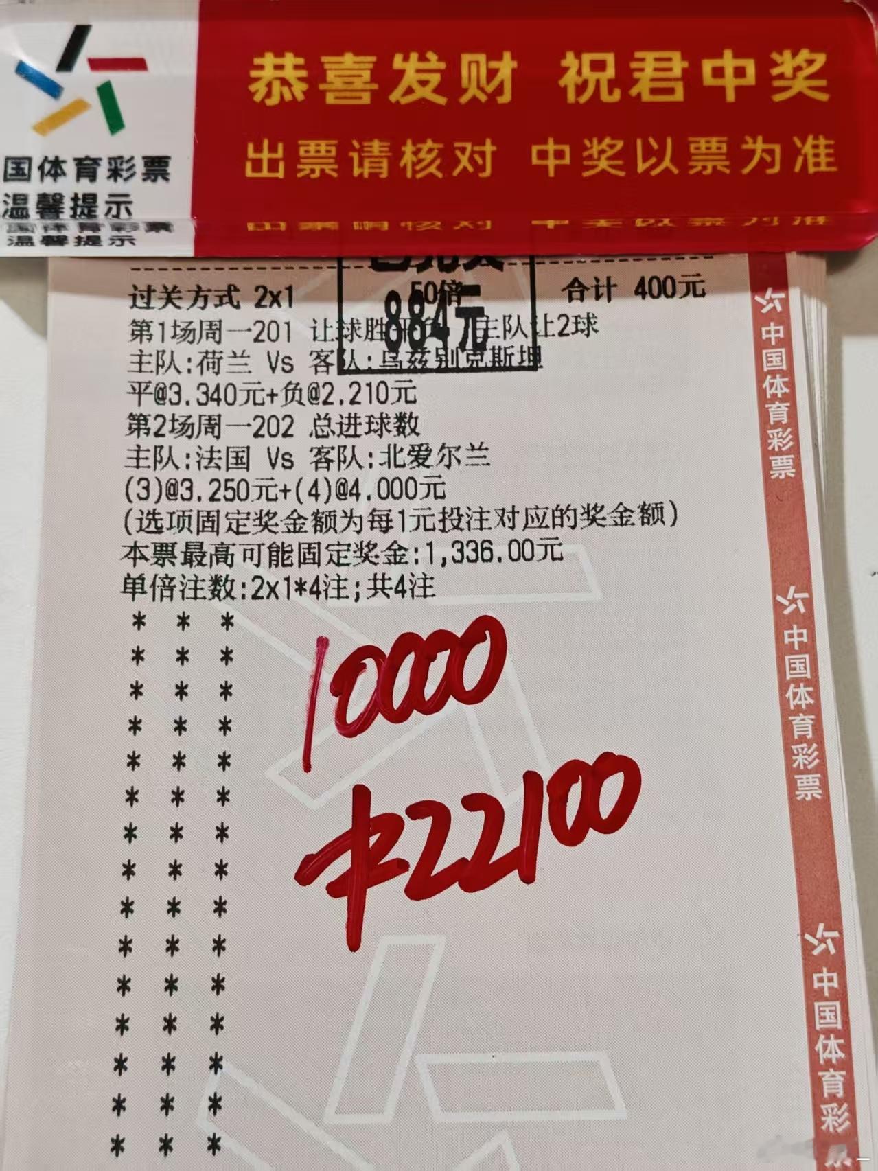收米！！！ 
