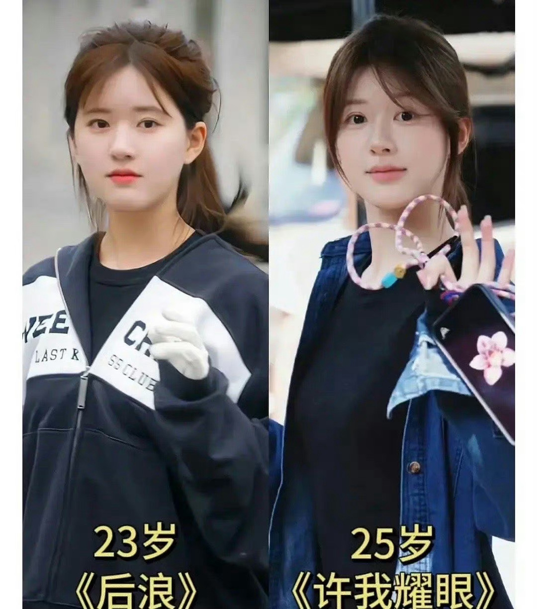 这么来看赵露思的脸好像也没瘦吧，看起来只有鼻子变了 ​​​