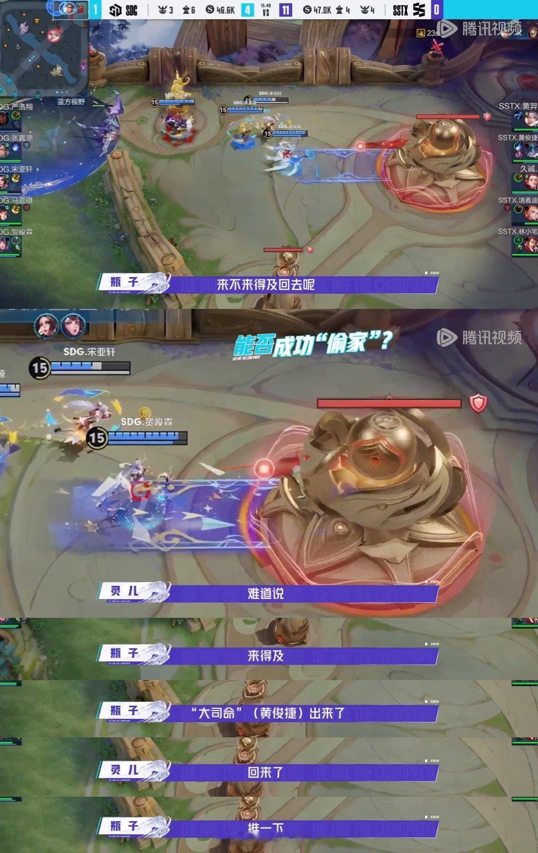 贺峻霖巅峰千强辅助 战至巅峰 这期小贺辅助太绝啦！首局廉颇一拍四，无畏开团扛伤害